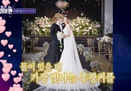 "演艺界最高龄产妇"47岁的韩多感♥丈夫的年龄是？ "年长的企业家" [Star Issue]