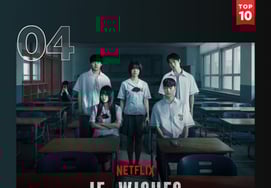 チョン·ソヨン→ペク·ソノ YAホラー『キリゴ』、Netflix非英語ショーで4位にランクイン