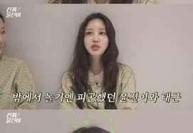 "金融人♥"允真"推荐和丈夫去汽车旅馆，有恋爱的感觉"