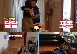 Bae Sung Jae ♥ Kim Da Young có nguy cơ ly thân sau 1 năm kết hôn? "Tôi có bằng chứng nhưng không có bằng chứng" [Mộng đồng 2]