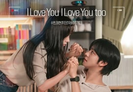 TOMUROW X TOGETHER 秀彬和太现 '今天也售罄了'' OST 第四位选手