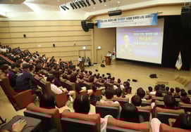 Корейская спортивная ассоциация провела тренинг по предупреждению и борьбе с финансовыми и киберпреступными преступлениями для национальной сборной "280 спортсменов и лидеров в 22 видах спорта"