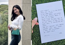 Kim Na Hee chia sẻ tâm trạng của mình về bức thư viết tay 'Kết hôn tháng 8' [전문]