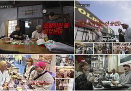 «Способ путешествия настоящего мужчины» Чу Сон Хун, Ким Чон Гук, Дэ Сон, суши 73 тарелки мукбанг.Лучшее путешествие в Японию за всю историю [Всплывающие подсказки]