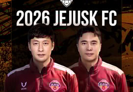 Найдите и вырастите «Листья рисового торта, которые будут предназначены». В Чеджу назначат технического директора Шин Хён Хо - молодежного директора Чо Джэ Мина