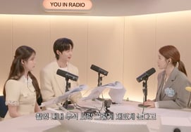 刘仁娜:"IU，和卞宇锡的拍摄太有意思了……幼儿园小朋友之间的默契" [载人收音机]