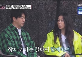 Hwang Shin Hye bày tỏ sự cảm kích trước cánh cửa trao giải thưởng của cha mình"Cảm ơn bạn suốt đời" [Chúng ta cùng sống nào]