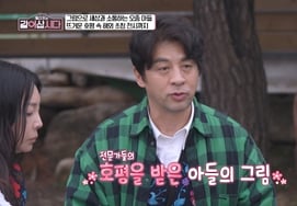 権オジュン「発達障害の子、芸術の殿堂で展示…」シアトル・ニューヨークへの招待まで」 [一緒に掘りましょう、別々TV]