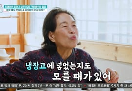 「87歳」全元周、認知症への不安でしょんぼり「人の名前も家の鍵も忘れた」 [パーフェクトライフ★バムTView]