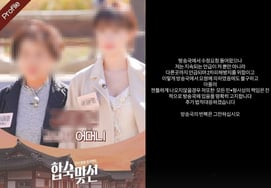 "合宿相亲"A某再次开口 "当然要绅士了。不要再推翻'事件班长'了 [Star Issue]