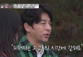 Kwon Oh Joong: 'Con cái bị rối loạn phát triển, cấp cứu vì học lực''Nếu nhìn thấy hình ảnh sống bình thường' [Hãy sống cùng nhau ★ Night TView]