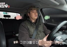 『チョ·ヘウォン♥』イ·ジャンウ、シーズン1·2の縁で結婚式に招待された義理「本当に感謝している」 [田舎の村]