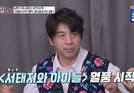 Квон О Чжун, национальное поражение танцами..."Со Тэ Джи и появление в музыкальном клипе после постановки хореографии для детей" [Давайте жить вместе ★ Ночное ТВ]