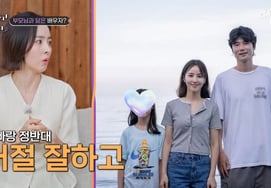 Han Hye-jin: "♥Ki Sung-yueng is the exact opposite of my dad... takes good care of his family" [Me and My Dad]