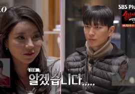 第31期のジョンヒ、ヨンシクに再び嫉妬心が芽生える..「自分は耐えられるだろうか」とため息 [私はソロ]