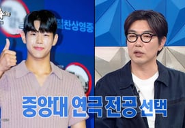 Ли Чон Хёк раскрыл последние новости о соблюдении 子Университет Чун-Анг, Университет Седжон и Сеульский национальный университет искусств ..."Будьте уверены." [Лас ★Ночное телевидение]