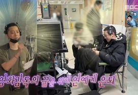 Lai Kuanlin tiết lộ tình hình gần đây của Lee Dae Hwi và đạo diễn phim điện ảnh sau khi nghỉ hưu'Hạnh phúc quá' [Las ★ TV ban đêm]