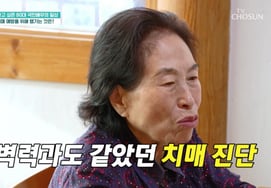 '87-year-old' Jeon Won-ju diagnosed with early-stage dementia; wrote a will, "Afraid of becoming a burden to my children" [Para] [Star Issue]