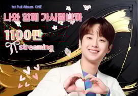 "Chans, I will love you forever ♥" Lee Chan-won's "Will You Go with Me?" music video reaches 11 million views