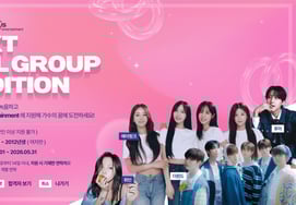 Агентство Apink Widers объявило о создании новой девушки группы.«Обнаружение полноправных участников»