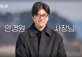 Gong Yoo xuất hiện trong phim mới 'Infinite Challenge'Kyung Soo (Super Junior) chia sẻ về tổn thất thường ngày [Star Issue]