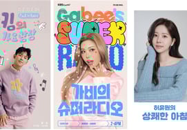 [Формула] KBS CoolFM обычно...Пол Ким, Габи, Ли Ын Джи и Хаха были выбраны для замены