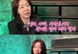 Ahn Sun Young chia tay chồng trong loạt phim mới 'Di cư Canada'Lại cùng nhau chăm sóc con". [Star Issue]