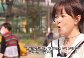 チェ·カンヒ、家事代行→廃止されたものを拾う近況..「リヤカー満載 2000ウォン」 [私もチェ・カンヒ]