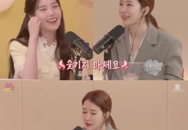 刘仁娜爆料IU恋爱风格:"配合会生病的...非常危险。" [载人收音机]