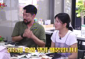 Мистер Ким ♥ Сун-джа, 28-й участник, признался в воссоединении после разрыва "Шутка в серьезной ситуации"