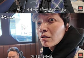 "月销售额1亿韩元"申正焕公开餐厅、大排档兼职近况 [Star Issue]