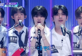 Ban nhạc trường học của Steelheart Club, hrtz.Wav xác nhận debut chính thức