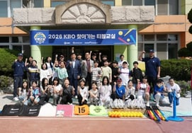 Đạo diễn Ryu Ji Hyun - Ủy viên Kwon Oh Joon tham gia buổi học bóng chày chuyên nghiệp 2026"