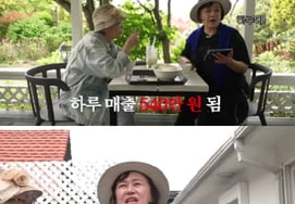 "南海咖啡厅日销售额18万韩元→540万韩元……母子事业也开始了。" [金英玉]