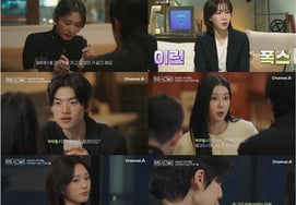 'Heart Signal 5' Park Woo Yeol chính thức tung hứngKang Yoo Kyung và Jung Gyu Ri bị cuốn theo