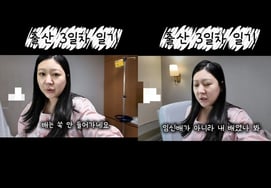 'Na-sol's Mom' 28th Batch Jeong Suk, "Gained 29kg on the 3rd Day After Delivery" [Star Issue]