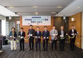 Ministry of Culture, Sports and Tourism, Korea Tourism Organization, and Merchant Associations: "Let us eradicate tourist rip-offs now and in the future"