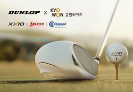 Kyowon Life, Strategic Partnership with Dunlop Sports Korea… Membership Benefits Expanded to Golf Sector
