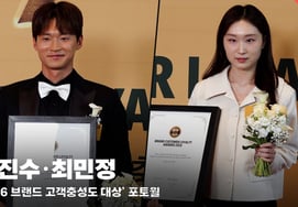 Kim Jin Soo, Choi Min Jung, đội trưởng đội bóng đá Seoul đến nhận giải và vận động viên trượt băng cự ly ngắn Olympic! [hình ảnh]