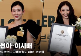 Jung Sun Ah và Lee Sa Bae khoe chiếc váy đen lấp lánh! [hình ảnh]