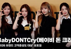 Baby Don Cry, idol tân binh đáng yêu! [hình ảnh]