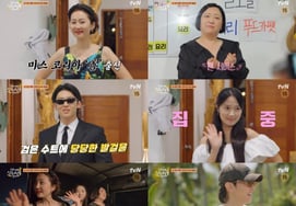 «158 см» Ким Хе Юн и неизвестное признание «Я провалили прослушивание, потому что я высокий» [Санджи Чик Сон]