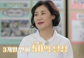 「年間売上230億で狭い部屋に住む」..「カルビ餃子クイーン」ナム・ミギョン、信用不良と指の切断を乗り越えて「人生逆転」 [隣の億万長者]