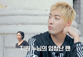 Каннам" ♥ Ли Сан Хва, фанат Ха Джи Вон.Танцует ветер." [Заявка в 26-й класс.]