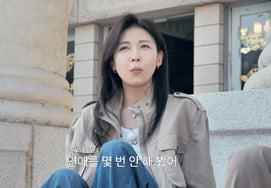 Ha Ji-won: "I haven't dated many times"... Gangnam: "I've never been caught" [Applying for the Class of '26]