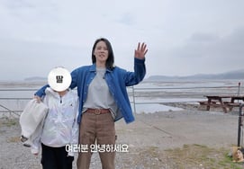 韩佳人对"前1%"的英才女儿严格要求"不可以嘟囔！据说在全国都很聪明。" [自由夫人]