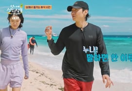 キム・ヘユンを気遣う『マナー男』..デックス、彼女の願いを叶えたのか「言ったら叶わない」 [お姉さんの産地直送別別TV]