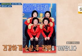 Celeb Five - это не "разборка".Ким Шин Ён: "Первая девушка группы Ан Ён Ми отдыхает во время второй беременности" [Окмуна ★Ночное телевидение]