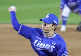 [Фото] Миязи 'Гамбате'