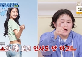 "雪炫你这个XX，立正"金申英因醉酒是非冲击连续5年戒酒 [玉文雅★晚TView]